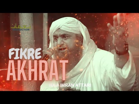 Fikre Akhrat ||