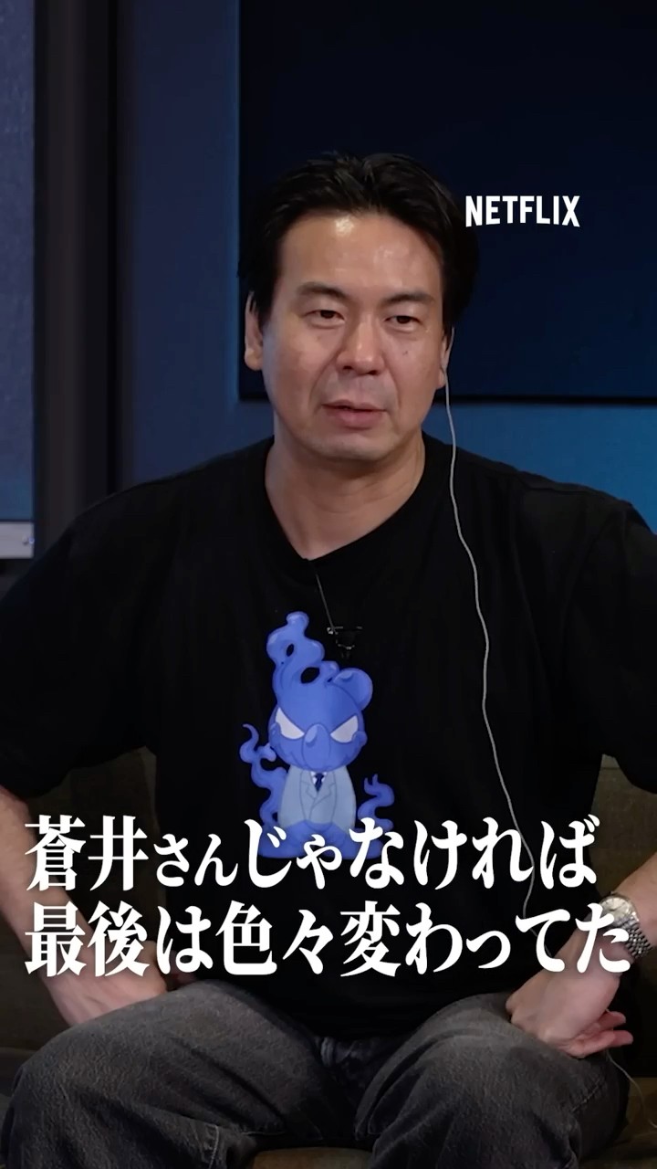 Netflix Japan - YouTube