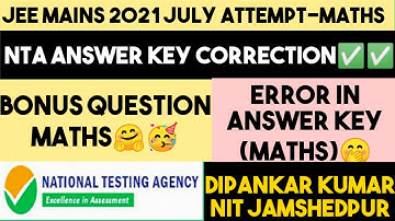 Jee Main 2021 July Attempt Error & Bonus  NTA answer |Jee Mains 2021 July Maths Error/Bonus NTA key.