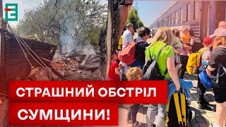 🤯СУМЩИНА СТРАДАЕТ ОТ АРТОБСТРЕЛОВ! НАСТУПЛЕНИЕ НА ОБЛАСТЬ ВОЗМОЖНО?