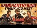 Naa Saami Ranga Thankyou Meet Live- Nagarjuna