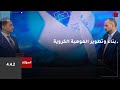 4 4 2 بناء وتطوير الموهبة الكروية 4 4 2 بناء وتطوير الموهبة الكروية