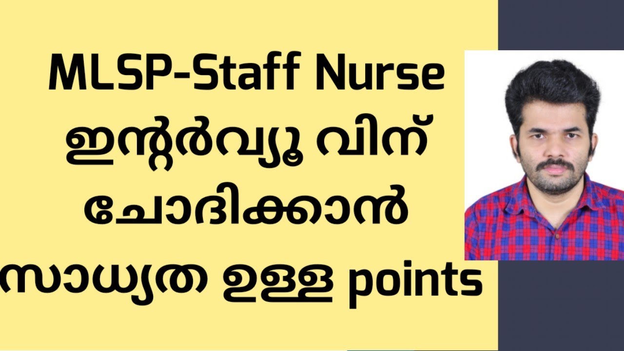 MLSP NHM VIVA Model Questions Community Health Nursing Expected Questions and Answers/Nurse Queen