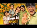 BHEN ki SHADI HO GAI || 🥰OR BHEN RONE LAGAU || 😂😖#shadi #shadivlog #bhenkishadi #ashortaday