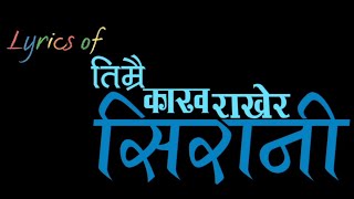 S Of Timrai Kakha Rakhera Sirani  Yogesh Siwakoti  Edited By Samip Bhandari