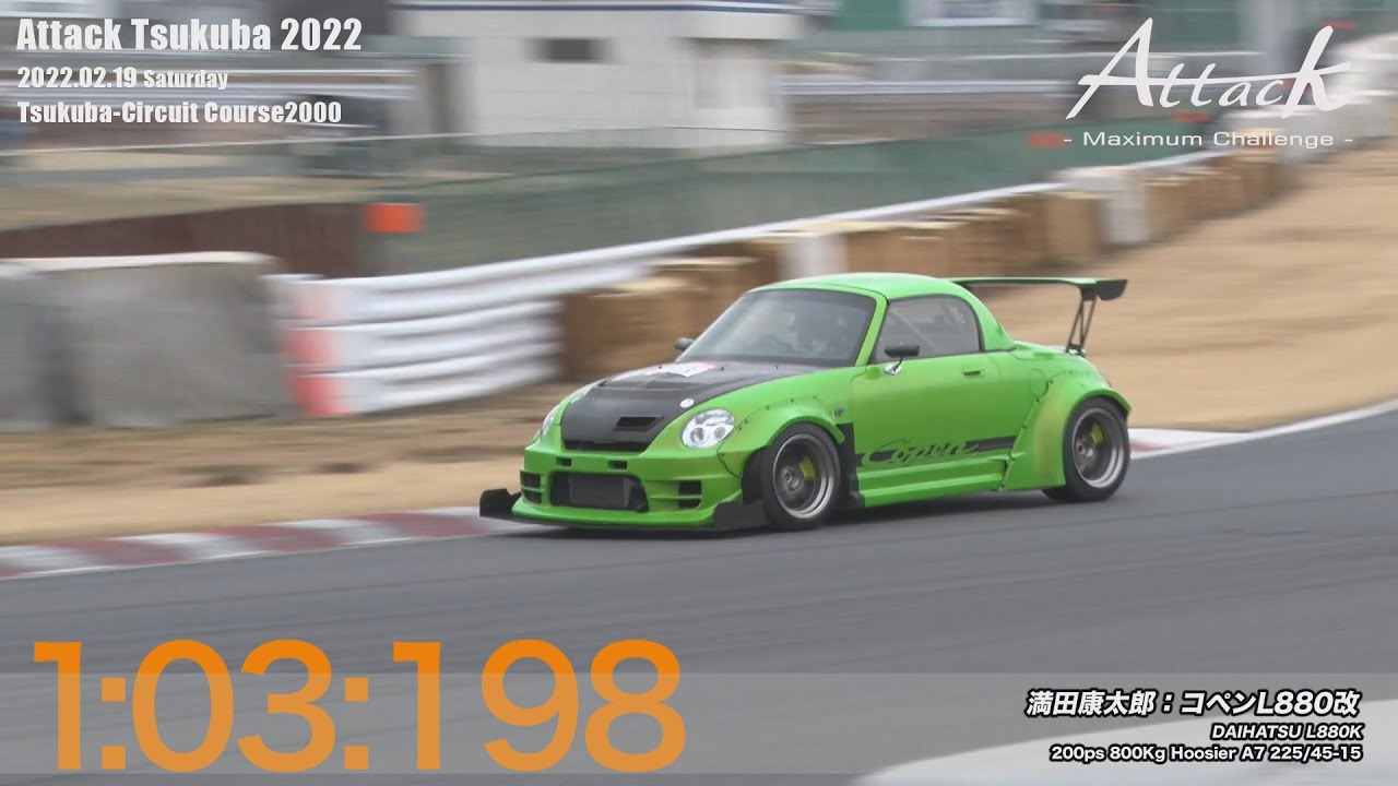 コトラ Attack Tsukuba 2022-「満田康太郎/コペンL880改」L880K - YouTube