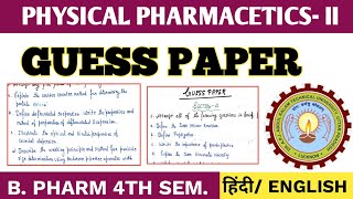 Guess paper of physical pharmacetics 2nd I B. Pharm 4th sem. #spharma