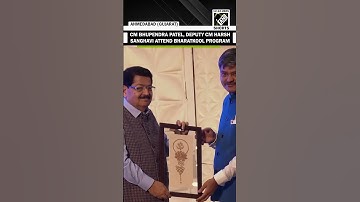 Gujarat CM Bhupendra Patel, Deputy CM Harsh Sanghavi attend Bharatkool program in Ahmedabad
