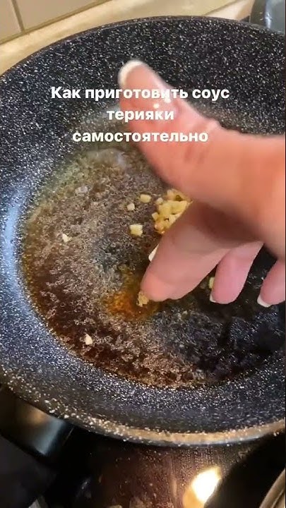 ТЕРИЯКИ КУРИЦА АЗИАТСКИЙ СТИЛЬ + КОКОСОВОЕ МАСЛО ПП РЕЦЕПТ ПРОСТЫЕ ...