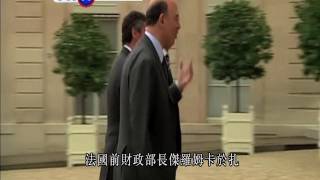 VOA國際60秒(粵語): 2016年12月8日
