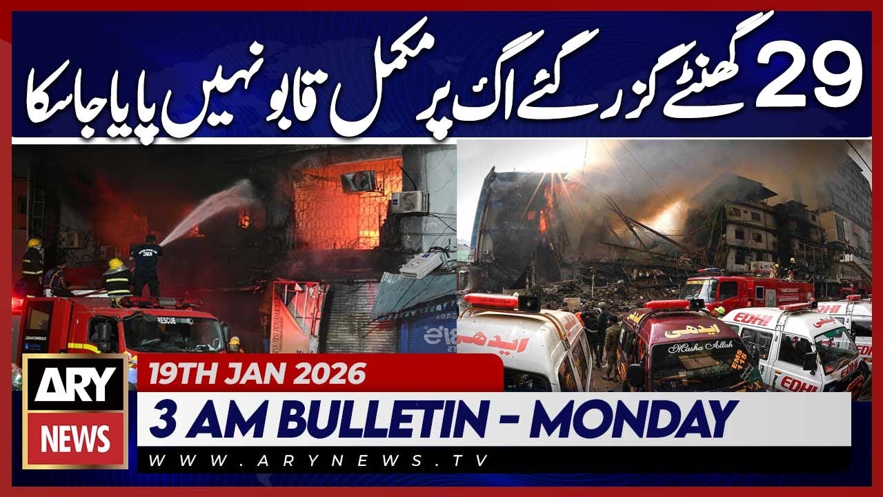 29 Hours Later, Fire Still Not Fully Under Control | ARY News 3 AM Bulletin | 19th Jan 2025