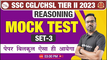 Reasoning Mock Test for SSC CGL/ CHSL Tier-2 2023 | Free Reasoning Mock Test for SSC