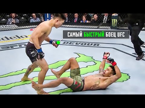 Он Вас Удивит! Сонг Ядонг - Дикий Рубака в UFC