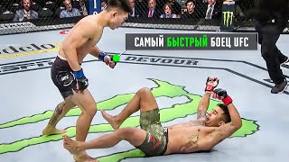 Он Вас Удивит! Сонг Ядонг - Дикий Рубака В Ufc