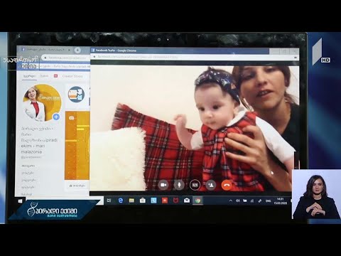 გადაცემა „პირადი ექიმი - მარი მალაზონია“ ჯანმრთელობას გისურვებთ