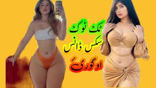 hot dance tiktok 2023 new//hot dance tiktok 2023 new girl//new hot tiktok dance video 2023