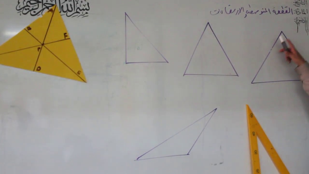 القطع المتوسطة والارتفاعات