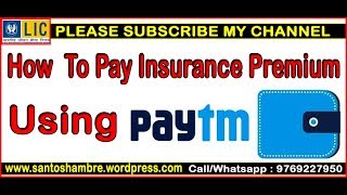 How to Pay Insurance Premium using Paytm | Steps to pay your Insurance Premium