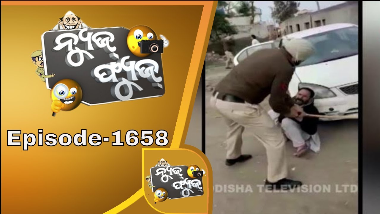 News Fuse 30 March 2020 | Coronavirus Offenders | Lockdown ଲୁଚକାଳି | ଓଃ କି ମାଡ଼
