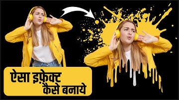 #6 CORELDRAW TUTROIAL IN HINDI ll CORELDRAW TIPS AND TRICKS BY NAVKAR COMPUTER PART - 6