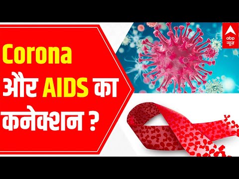 Big Revelation: Connection between Coronavirus & AIDS