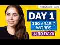 Day 1 10300  learn 300 arabic words in 30 days challenge