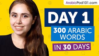 Day 1 10300 Learn 300 Arabic Words In 30 Days Challenge