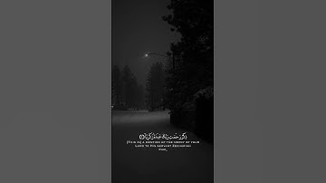 قران كريم|حالات واتساب|ماتيسر من"سورة مريم"الايه(1-4)القارئ احمد خضر❤️