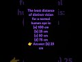 class 10th #physics #humaneyeandcolorfulworld #shortvideo
