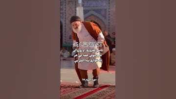 سورة الروم 54