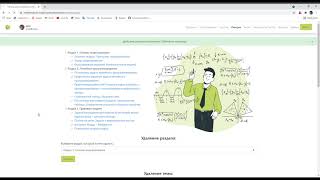 my diploma work | mathematical modeling