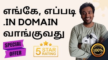 IN Domain Registration - How to Buy Cheap Domain Name in India 2025 (Tamil)