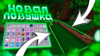 🔥 НОВАЯ ЛОВУШКА НА REALLYWROLD ⚡️ ГРИФЕР ШОУ НА РИЛИ ВОРЛД 🔥 ГРИФ С ПАСХОЙ ⚡️ РИЛИВОРЛД