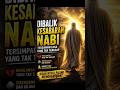 INILAH CINTA RASULULLAH#shorts