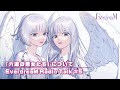 EverdreaM Radio Talk #5