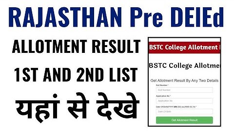 Rajasthan Pre DElEd allotment result 2023 kaise check kare, rajasthan bstc college allotment result