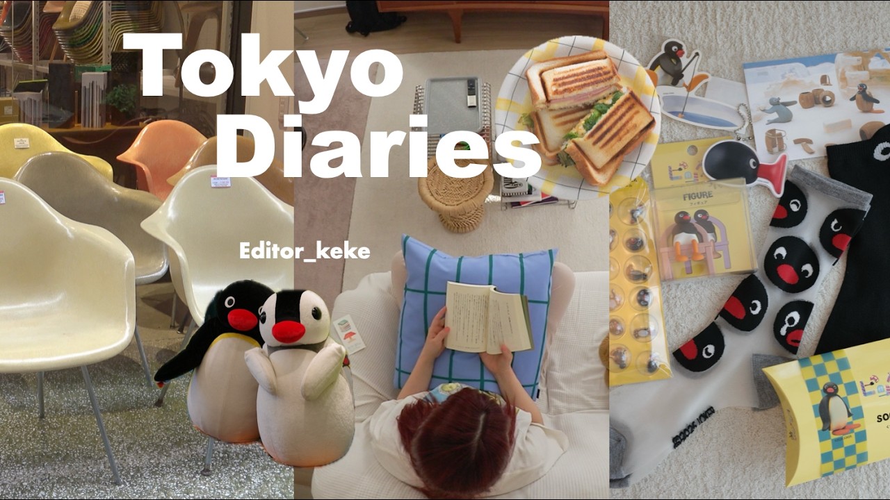 Tokyo vlog｜やっぱり読書はいいもんだ, 新しい椅子とピングー展