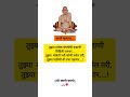Shree Swami Samarth 🙏#shreeswamisamarth#swamisamarth#swami#motivation