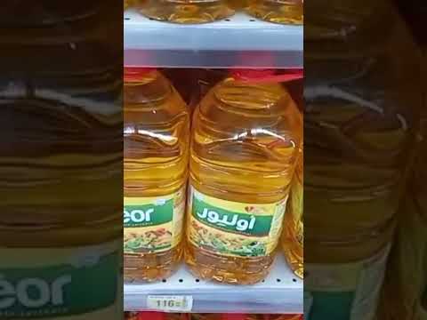 ثمن الزيت في كارفور