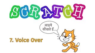 7. Scratch Tutorial in Hindi - Voice Over