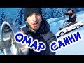 Омар на Фестивале необычных саней в Сокольниках // Омар в большом городе