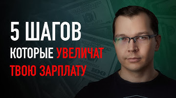 5 карьерных ошибок, которые лишают тебя повышения, или как построить карьеру