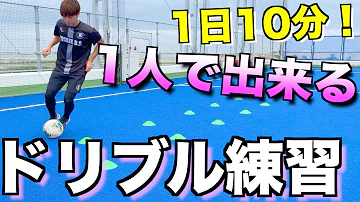 تحميل サッカードリブル تحميل サッカードリブル