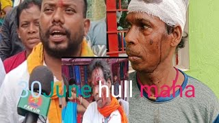 30June hull diwas bhognadih 😭शहीद सिदो कान्हू का 6 वंशाज 😰adi दुःख कथा काना Nel....