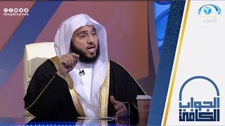 الدعاء الذي يعطيك الله به أعظم مما طلبته منه | الشيخ أ.د. عبدالله السلمي