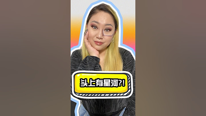 四年前的视频被我翻出来了！有点羞耻呢还 #化妆 #makeup #美妆 #challenge #makeupchallenge