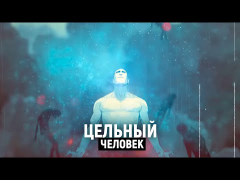 Верность себе - это основа личности