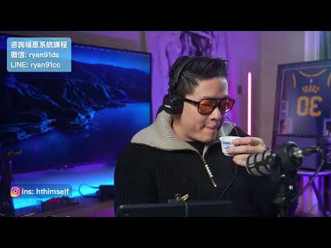 线下课瑞恩直播学员连线！添加微信: ryan91ds