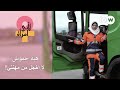 هبة حموش قصة ملهمة لامرأة عربية في المهجر لأني امرأة