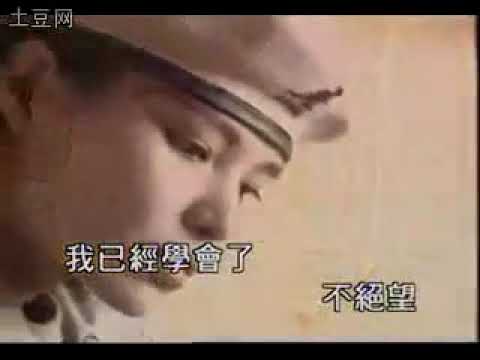 潘越雲 守著陽光守著你
